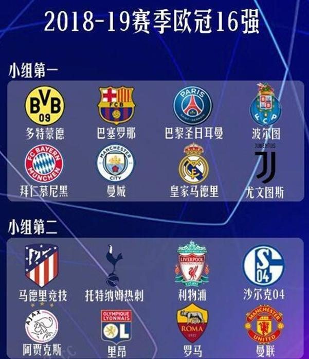 作为亚冬会