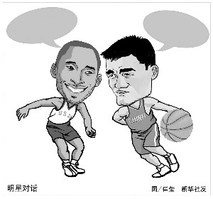 户外活动者