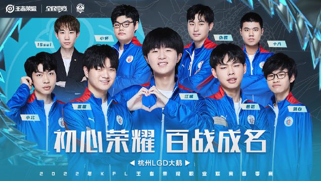 级别的防守