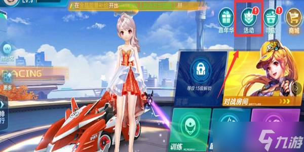 进攻体系 进攻体系