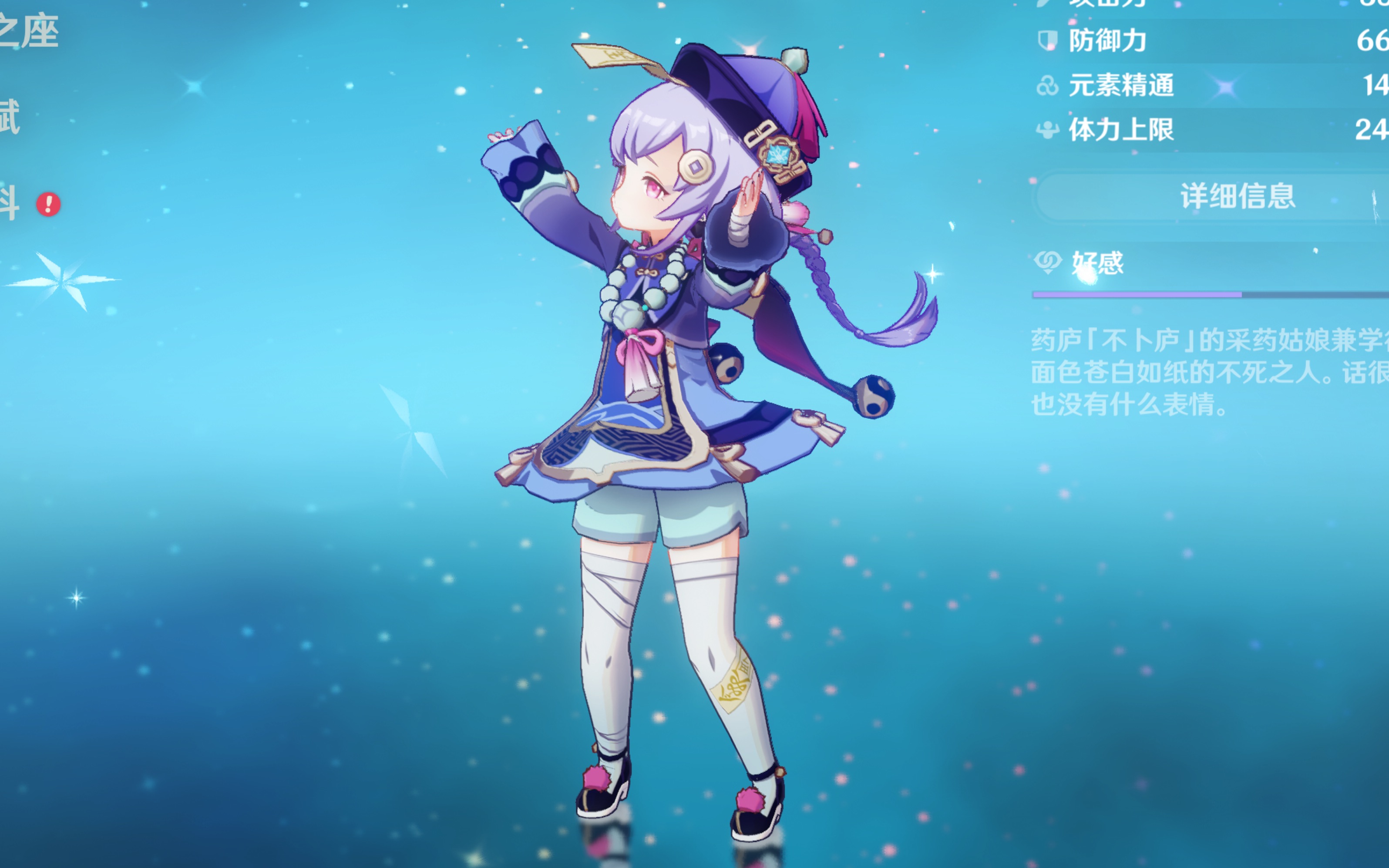 关注并提高 关注并提高